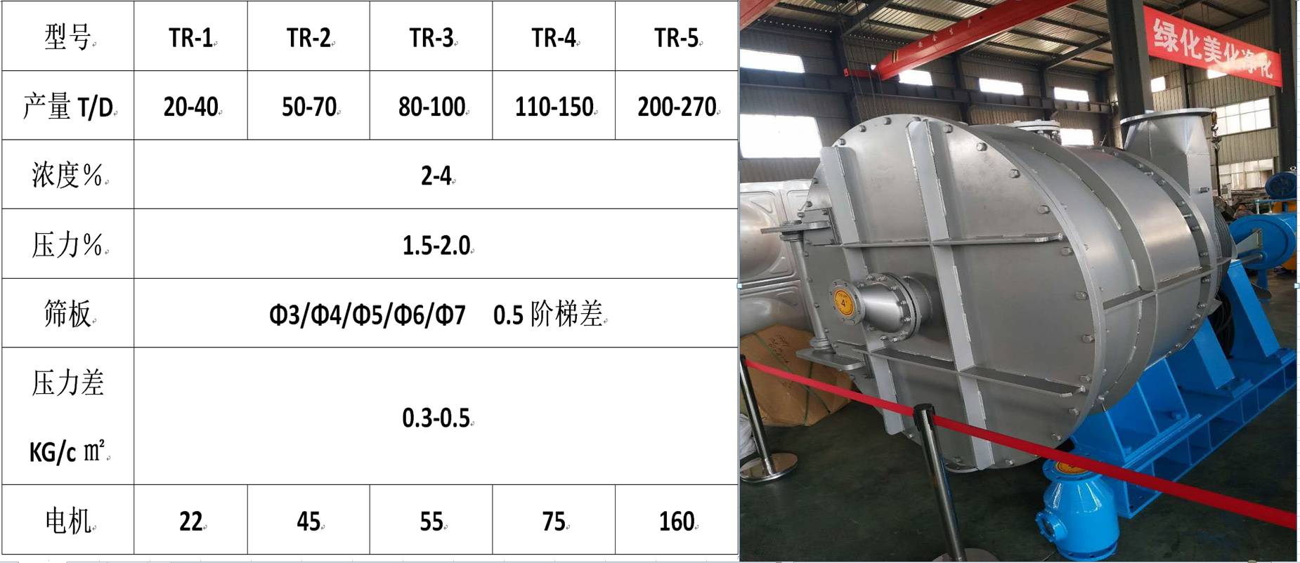 微信圖片_20210420153522