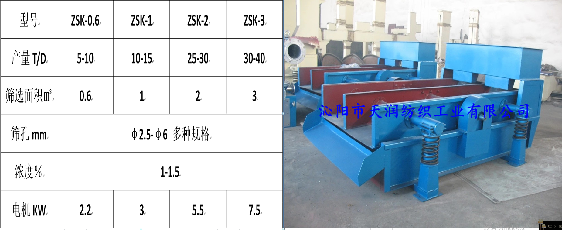 微信圖片_20200327162529