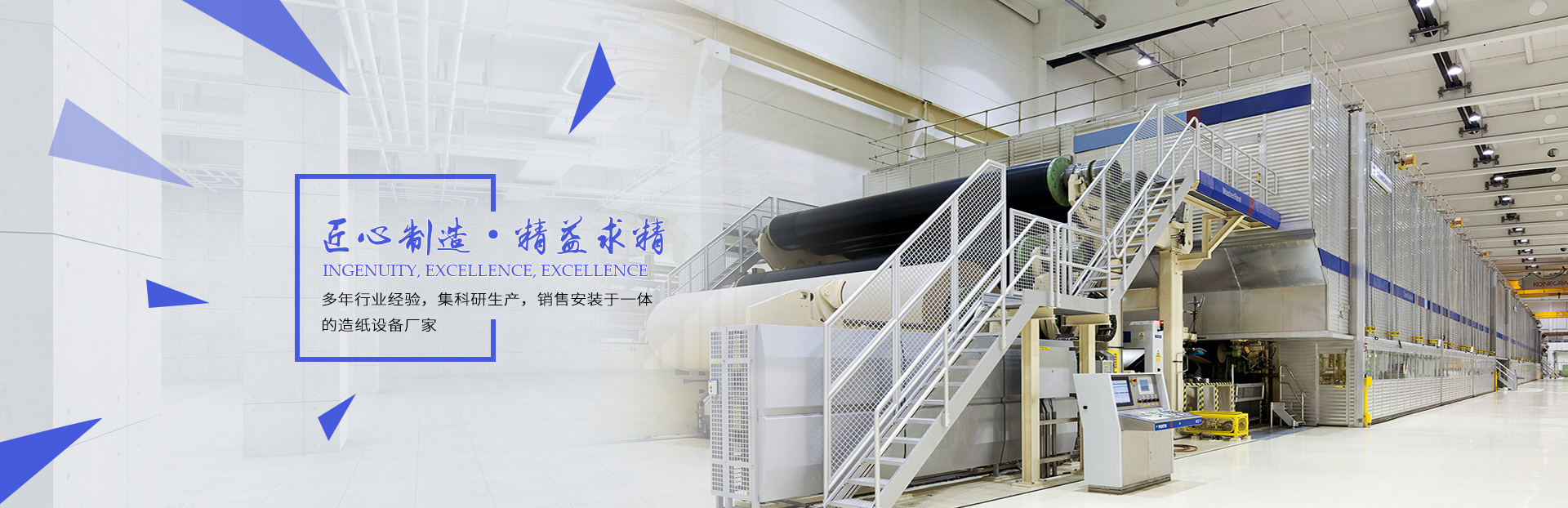 沁陽(yáng)市天潤(rùn)工業(yè)有限公司